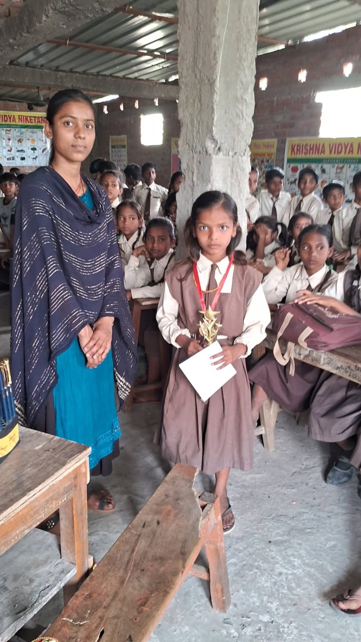 School Event