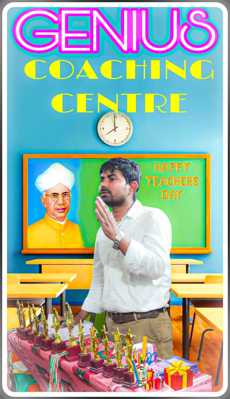 School Activity