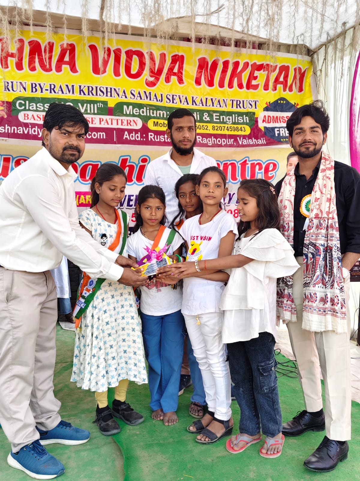 School Activity