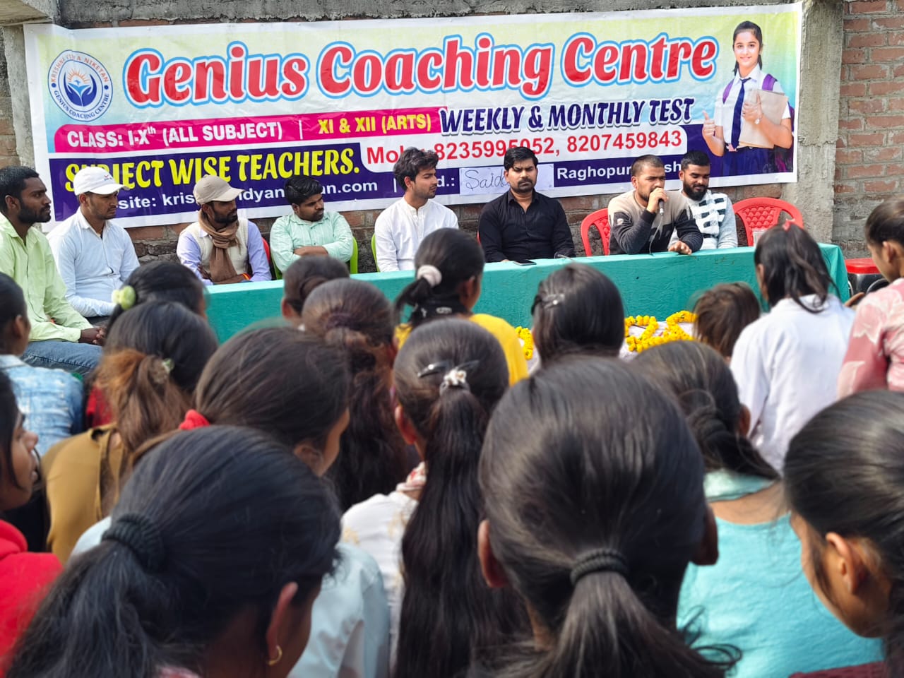 School Activity