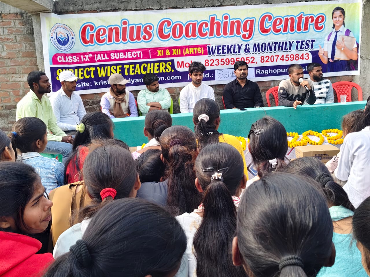 School Activity