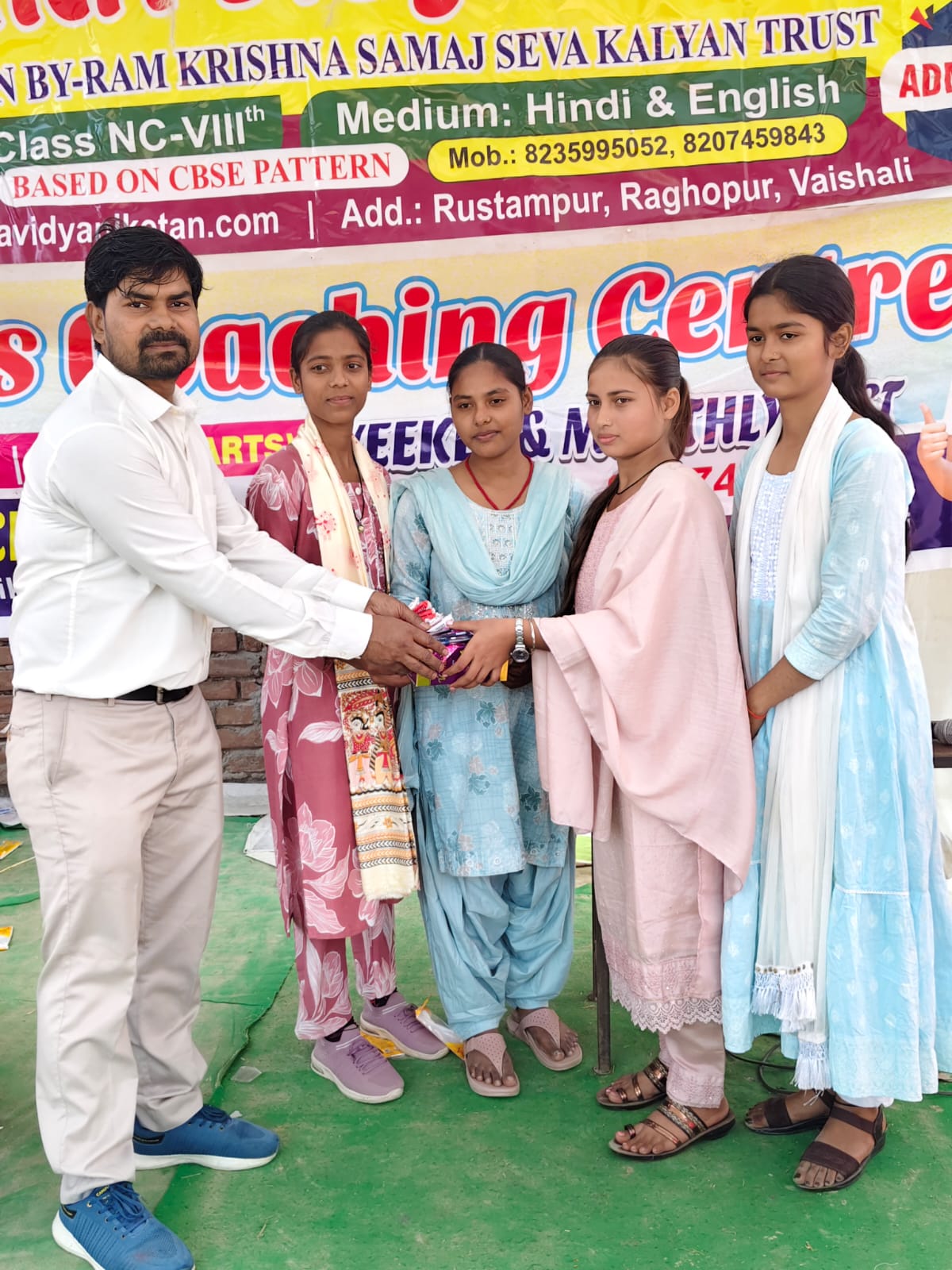 School Activity