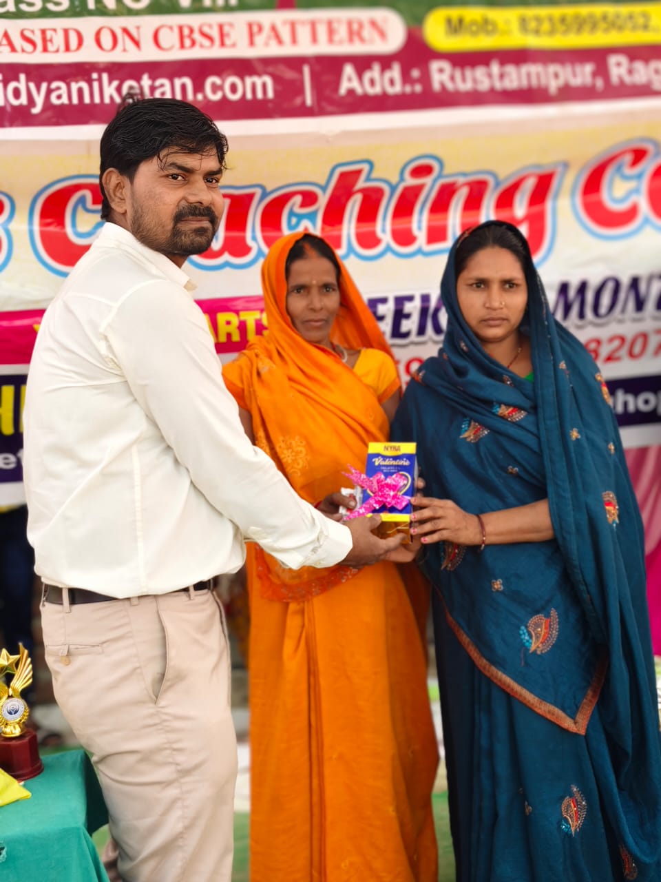 School Activity